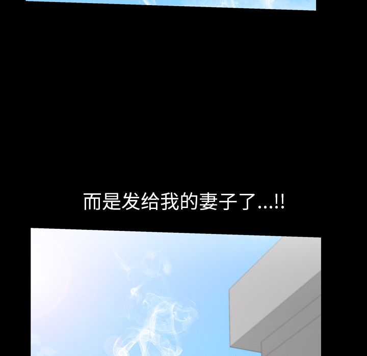 [韩国漫画] 他的她 爱情,巨乳大奶#[117P]-33