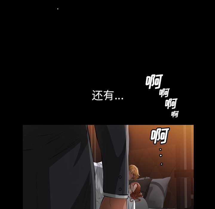 [韩国漫画] 他的她 爱情,巨乳大奶#[117P]-62