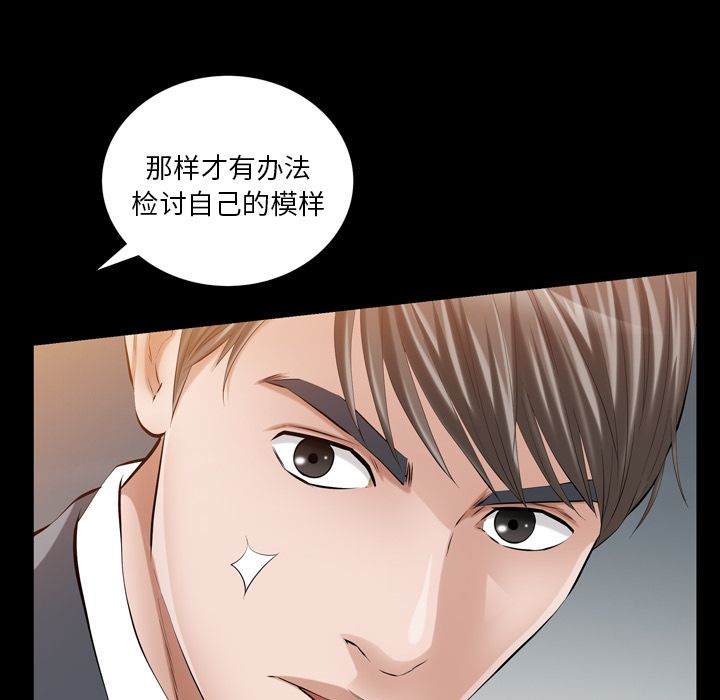 [韩国漫画] 他的她 爱情,巨乳大奶#[132P]-28