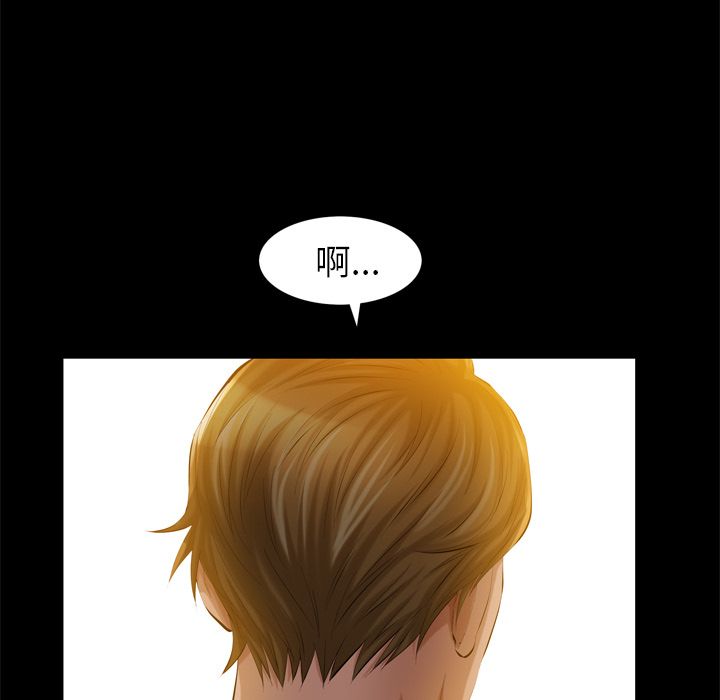 [韩国漫画] 他的她 爱情,巨乳大奶#[132P]-65