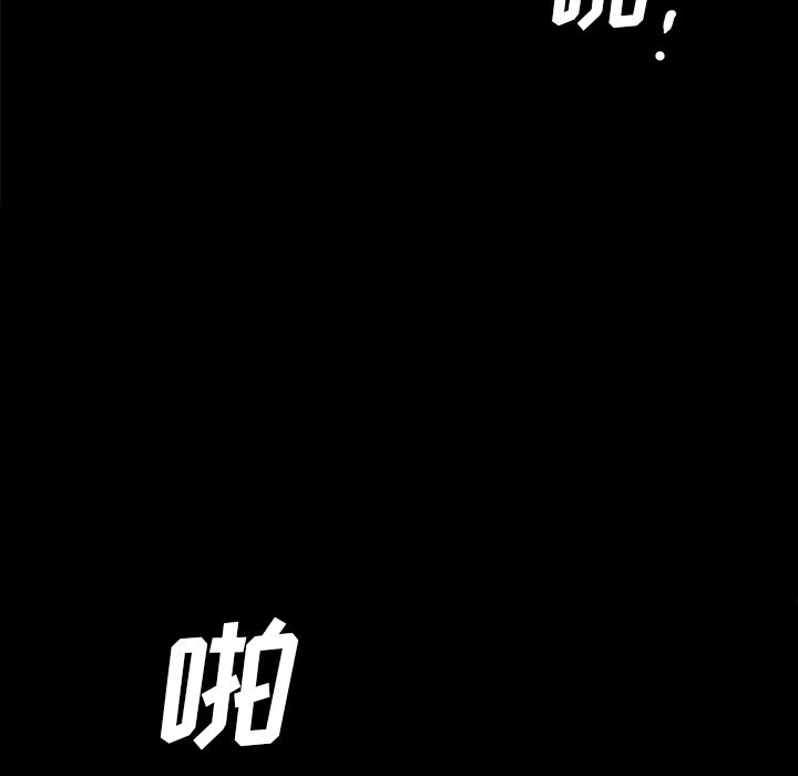 [韩国漫画] 他的她 爱情,巨乳大奶#[132P]-74