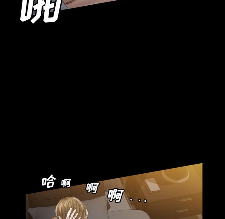 [韩国漫画] 他的她 爱情,巨乳大奶#[132P]-76