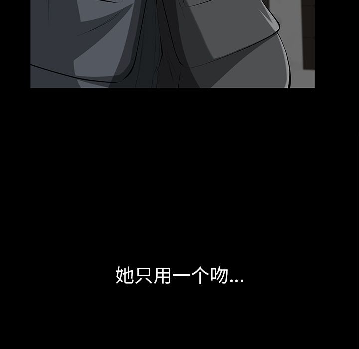 [韩国漫画] 他的她 爱情,巨乳大奶#[125P]-99