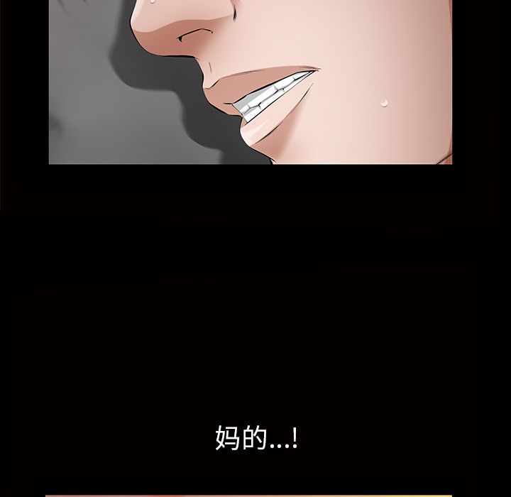 [韩国漫画] 他的她 爱情,巨乳大奶#[147P]-109