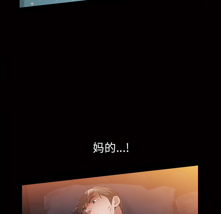 [韩国漫画] 他的她 爱情,巨乳大奶#[147P]-111