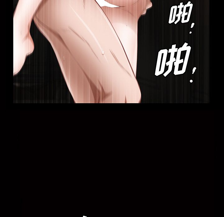 [韩国漫画] 他的她 爱情,巨乳大奶#[147P]-42