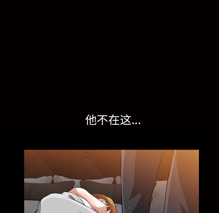 [韩国漫画] 他的她 爱情,巨乳大奶#[140P]-121