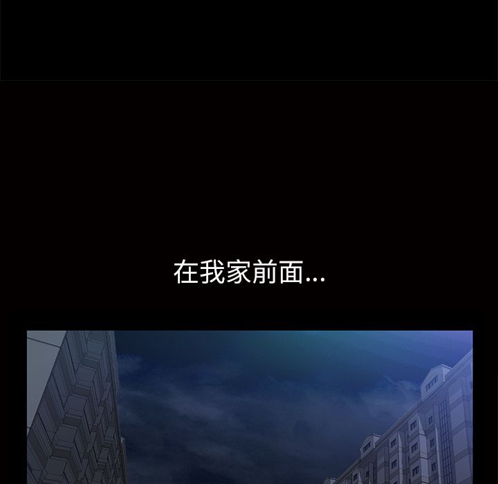 [韩国漫画] 他的她 爱情,巨乳大奶#[140P]-8