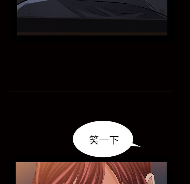 [韩国漫画] 他的她 爱情,巨乳大奶#[117P]-18