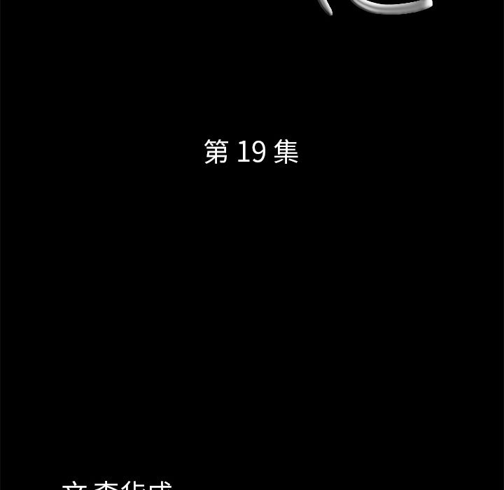 [韩国漫画] 他的她 爱情,巨乳大奶#[135P]-5