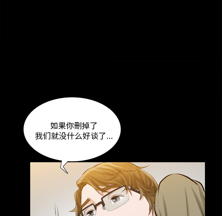 [韩国漫画] 他的她 爱情,巨乳大奶#[188P]-114