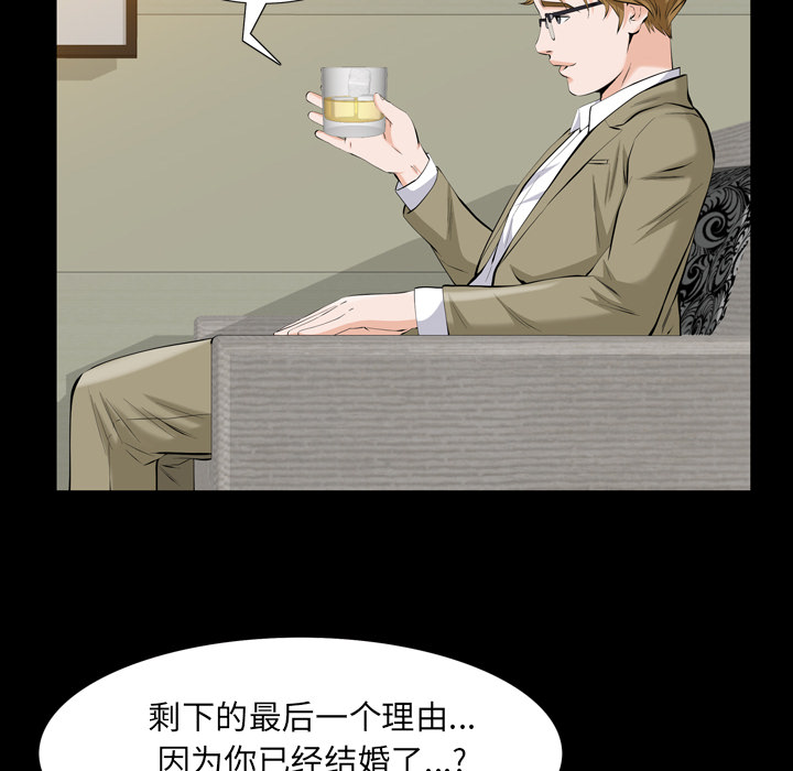 [韩国漫画] 他的她 爱情,巨乳大奶#[188P]-145