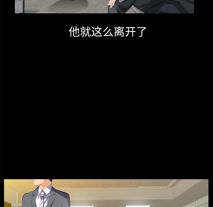 [韩国漫画] 他的她 爱情,巨乳大奶#[188P]-158