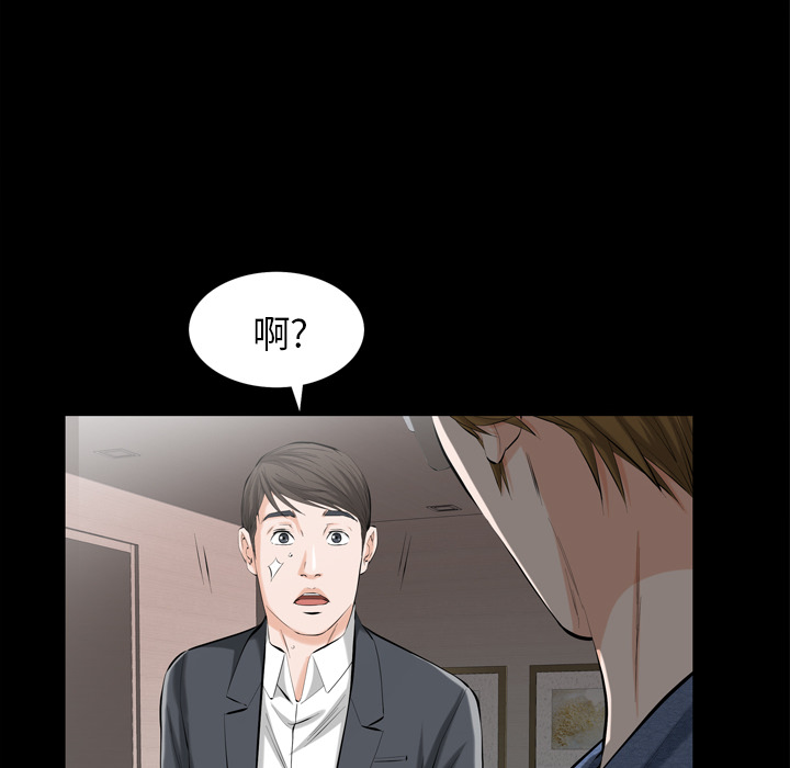 [韩国漫画] 他的她 爱情,巨乳大奶#[188P]-22