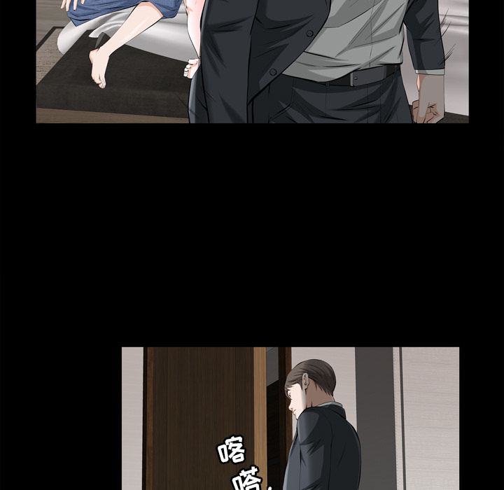 [韩国漫画] 他的她 爱情,巨乳大奶#[188P]-61