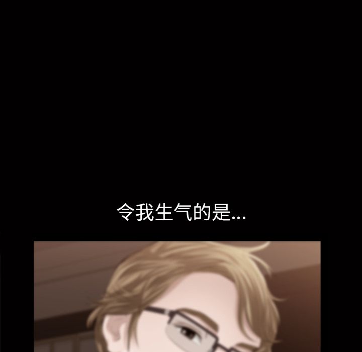 [韩国漫画] 他的她 爱情,巨乳大奶#[127P]-107