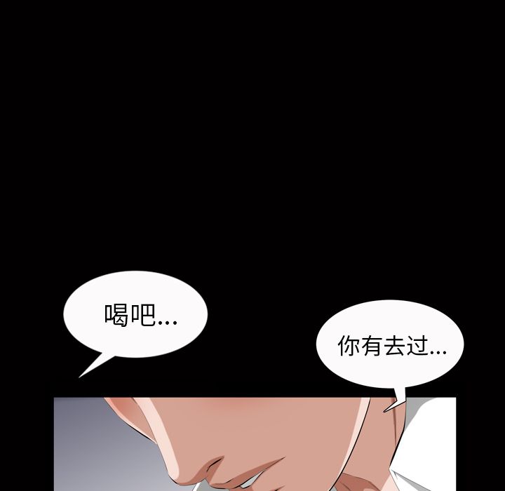 [韩国漫画] 他的她 爱情,巨乳大奶#[127P]-111