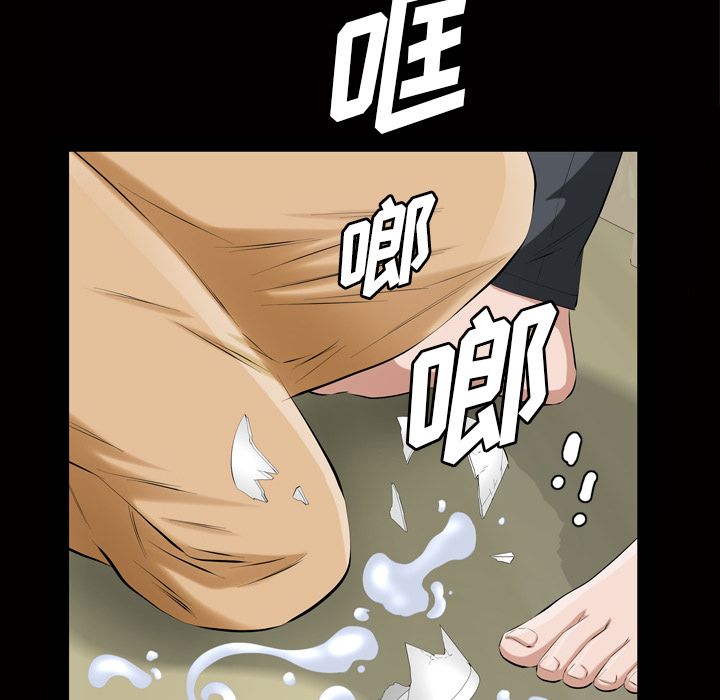 [韩国漫画] 他的她 爱情,巨乳大奶#[127P]-117