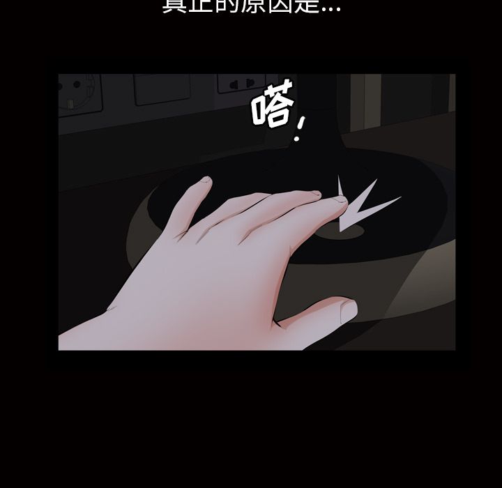 [韩国漫画] 他的她 爱情,巨乳大奶#[127P]-17