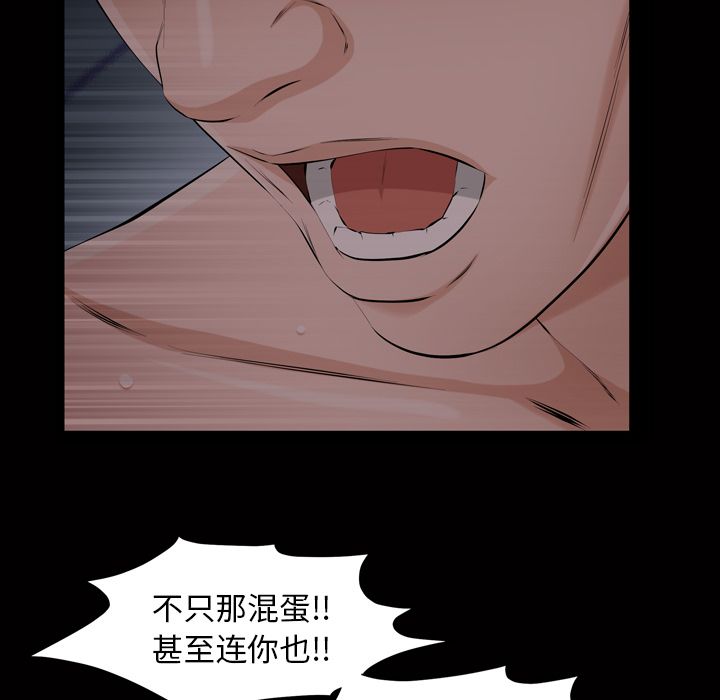 [韩国漫画] 他的她 爱情,巨乳大奶#[127P]-26