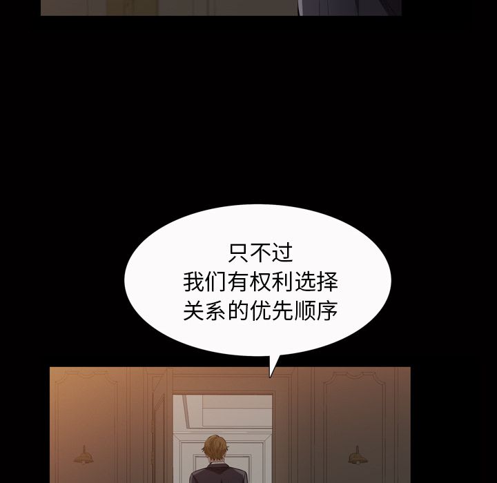 [韩国漫画] 他的她 爱情,巨乳大奶#[127P]-94