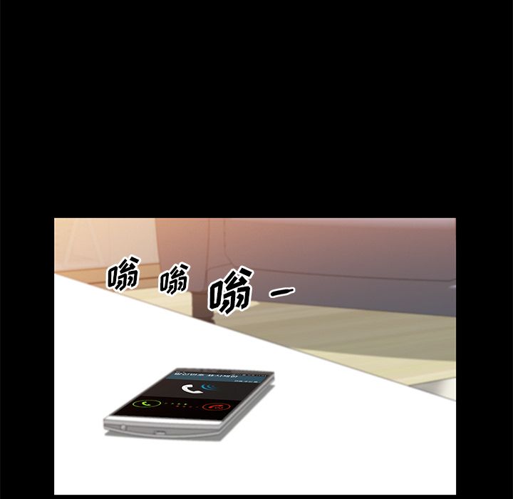 [韩国漫画] 他的她 爱情,巨乳大奶#[146P]-105