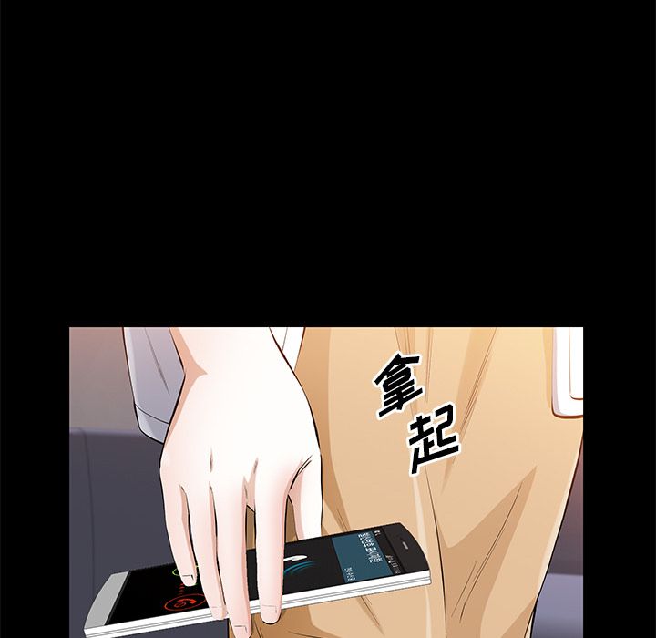 [韩国漫画] 他的她 爱情,巨乳大奶#[146P]-106