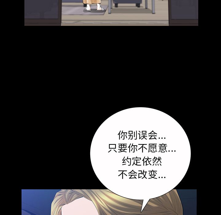 [韩国漫画] 他的她 爱情,巨乳大奶#[146P]-120