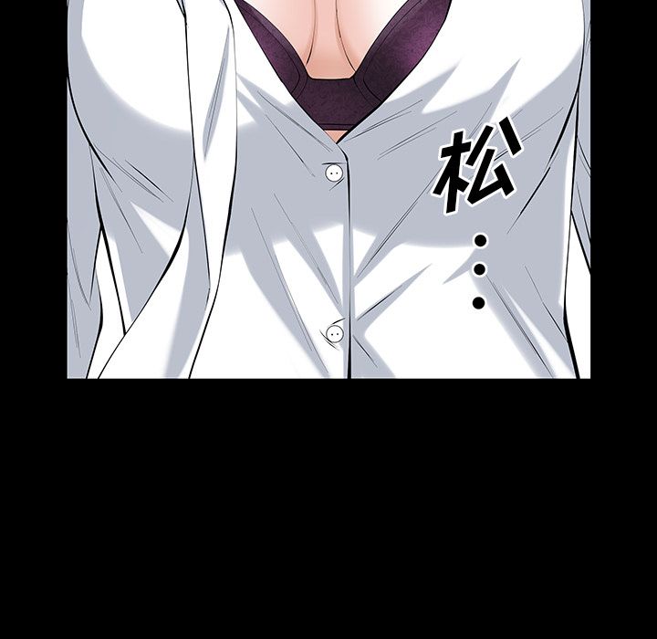 [韩国漫画] 他的她 爱情,巨乳大奶#[146P]-2