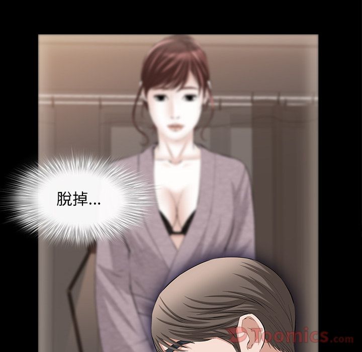 [韩国漫画] 他的她 爱情,巨乳大奶#[146P]-25