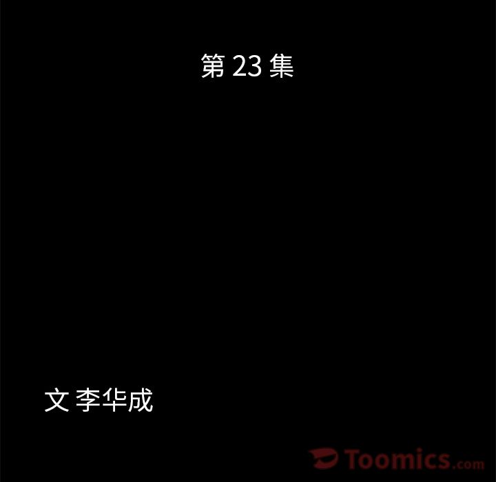 [韩国漫画] 他的她 爱情,巨乳大奶#[146P]-5