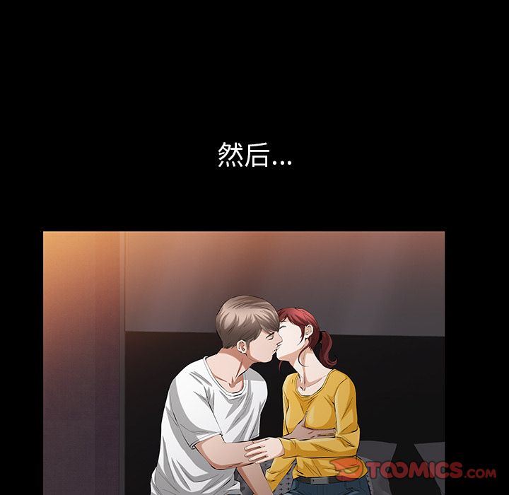 [韩国漫画] 他的她 爱情,巨乳大奶#[128P]-102