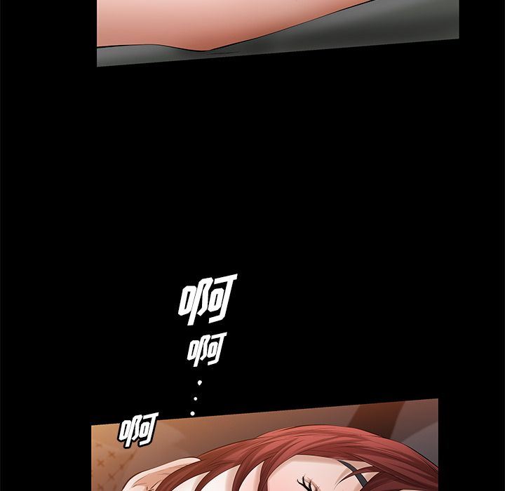 [韩国漫画] 他的她 爱情,巨乳大奶#[128P]-106