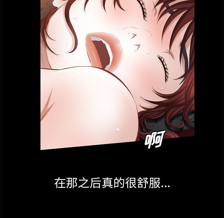 [韩国漫画] 他的她 爱情,巨乳大奶#[128P]-107