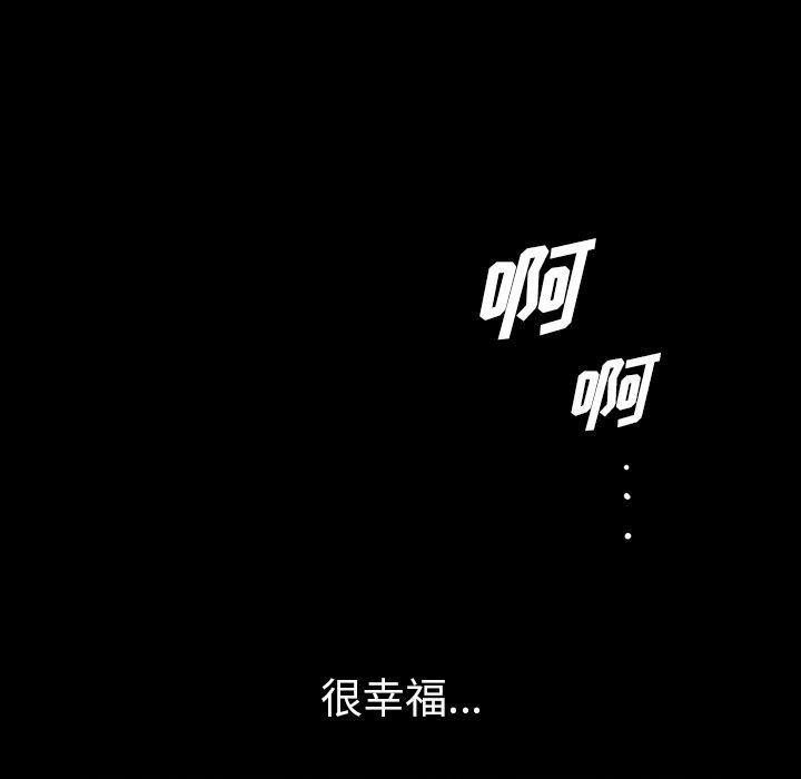 [韩国漫画] 他的她 爱情,巨乳大奶#[128P]-113