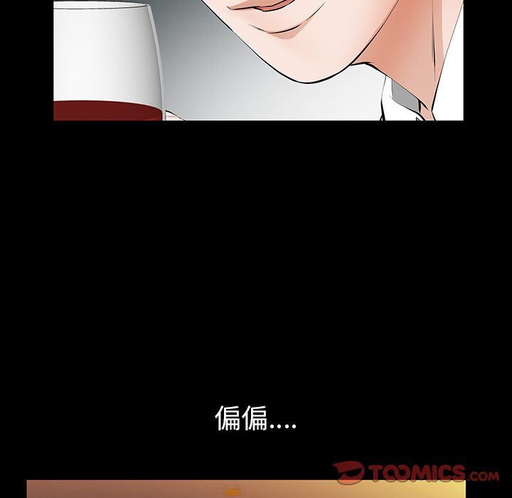 [韩国漫画] 他的她 爱情,巨乳大奶#[128P]-120