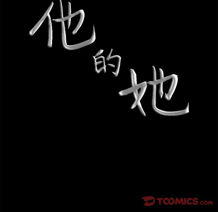 [韩国漫画] 他的她 爱情,巨乳大奶#[128P]-126