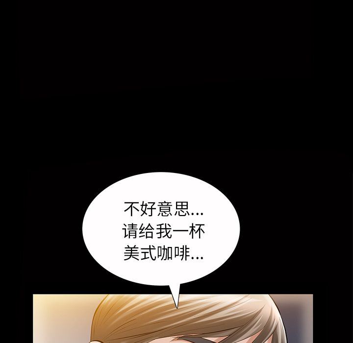 [韩国漫画] 他的她 爱情,巨乳大奶#[128P]-29