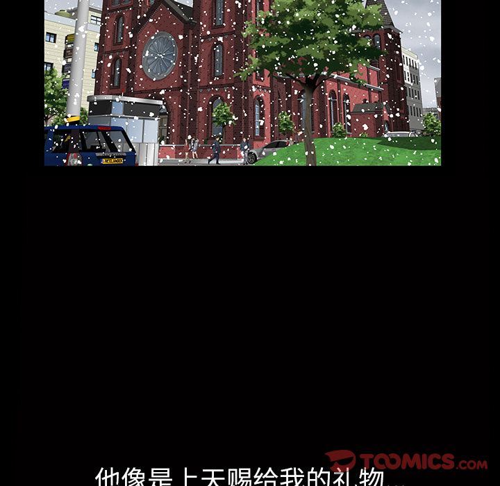 [韩国漫画] 他的她 爱情,巨乳大奶#[128P]-36