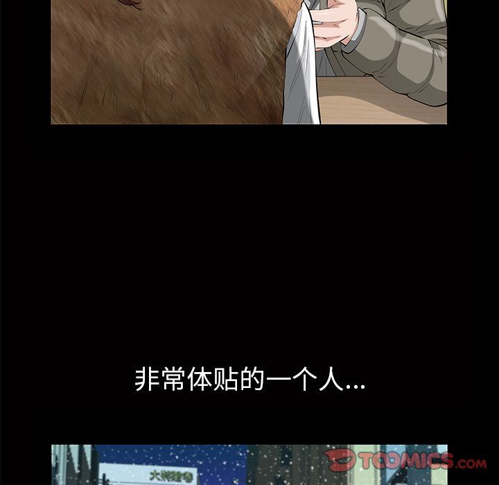 [韩国漫画] 他的她 爱情,巨乳大奶#[128P]-39