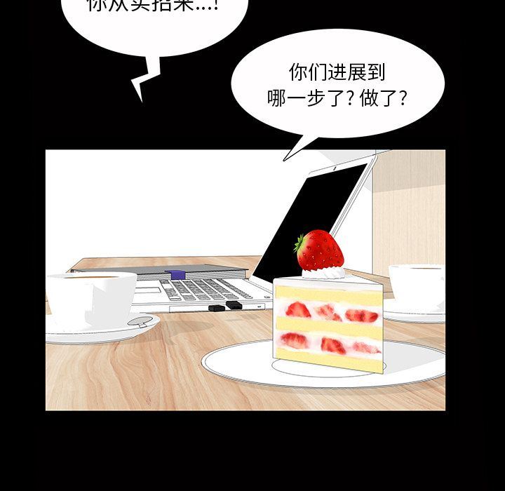 [韩国漫画] 他的她 爱情,巨乳大奶#[128P]-41