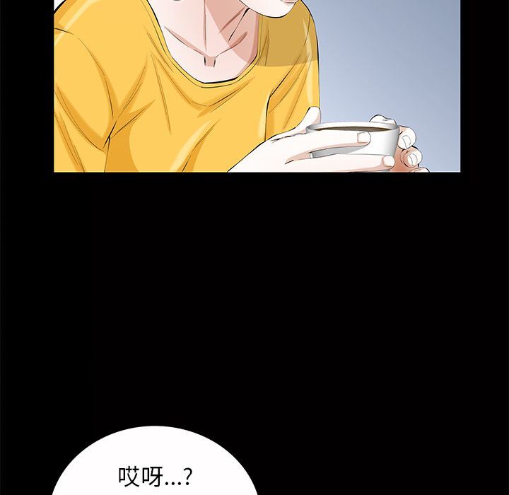 [韩国漫画] 他的她 爱情,巨乳大奶#[128P]-49