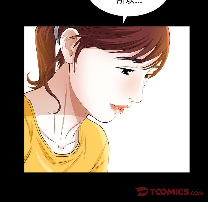 [韩国漫画] 他的她 爱情,巨乳大奶#[128P]-60