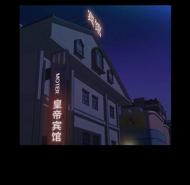 [韩国漫画] 他的她 爱情,巨乳大奶#[128P]-97