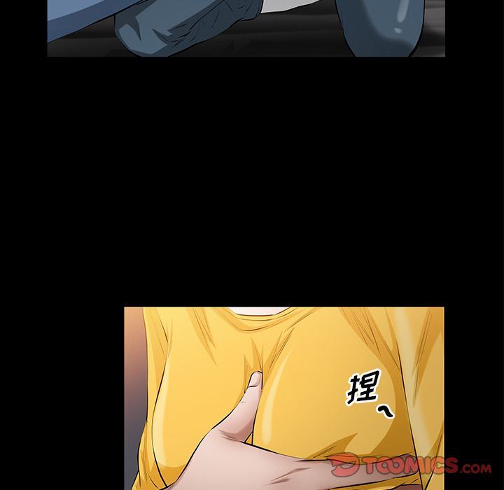 [韩国漫画] 他的她 爱情,巨乳大奶#[128P]-99