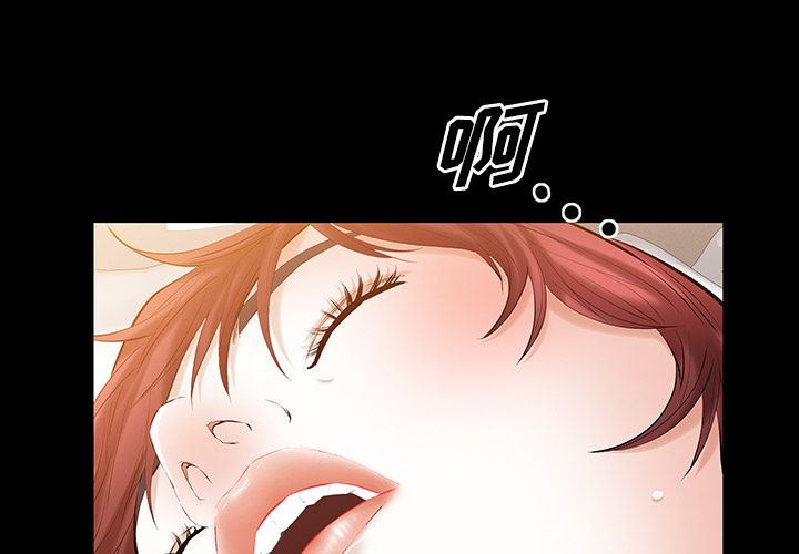[韩国漫画] 他的她 爱情,巨乳大奶#[95P]-1
