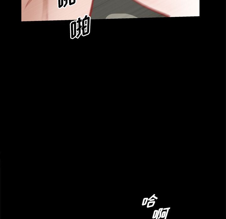 [韩国漫画] 他的她 爱情,巨乳大奶#[95P]-21