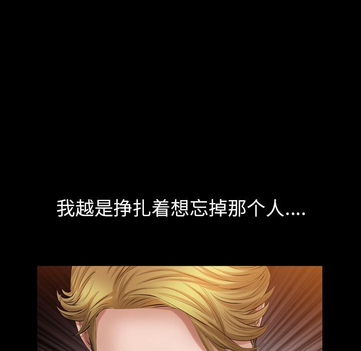 [韩国漫画] 他的她 爱情,巨乳大奶#[121P]-103