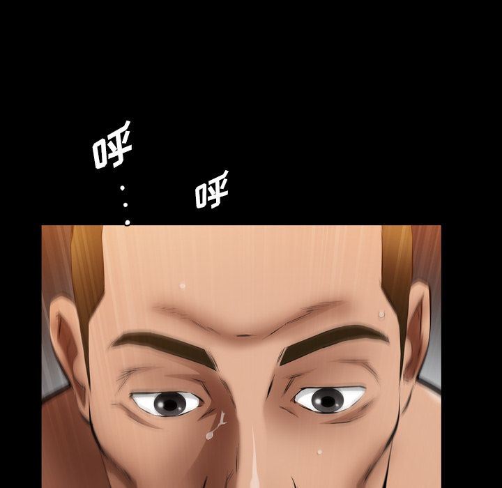 [韩国漫画] 他的她 爱情,巨乳大奶#[121P]-109