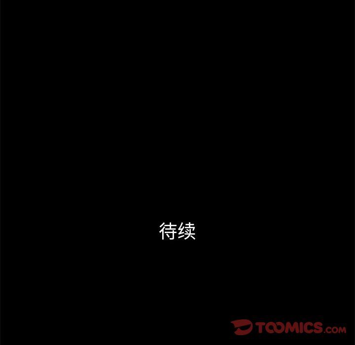 [韩国漫画] 他的她 爱情,巨乳大奶#[121P]-120